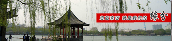 東躍進(jìn)冷水機(jī) 東躍進(jìn)冷水機(jī)