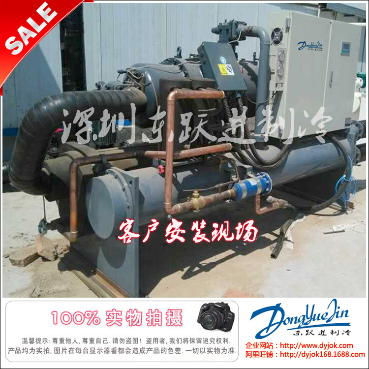 螺桿式冷水機(jī) 螺桿式冷水機(jī)